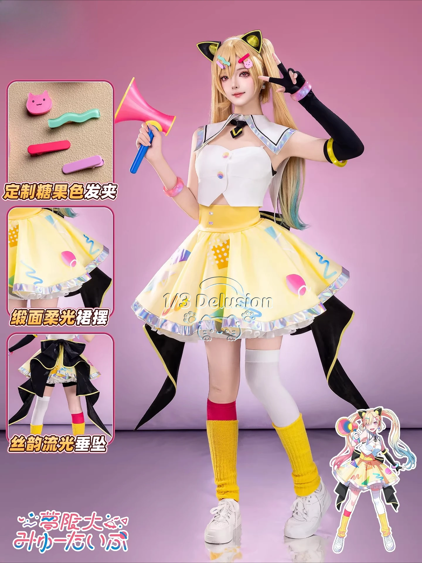 BanG Dream! MewType Arale Nakamachi Cosplay Costume Women Lolita Dress Fancy Party Suit Halloween Carnival Uniforms 1/3 Delusion
BanG Dream! MewType Arale Nakamachi Cosplay Costume Women Lolita Dress Fancy Party Suit Halloween Carnival Uniforms 1/3 Delusion