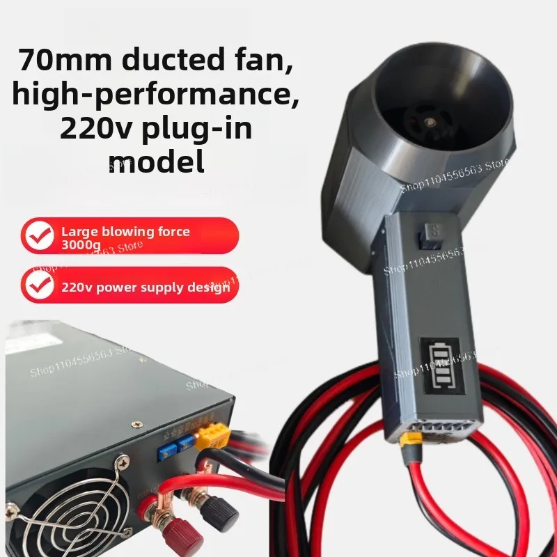70 Channel 6S Edition Violent Turbo Handheld Hair Dryer for snow blowing, dust removal,car washing, and water blowing, brushless
70 Channel 6S Edition Violent Turbo Handheld Hair Dryer for snow blowing, dust removal,car washing, and water blowing, brushless