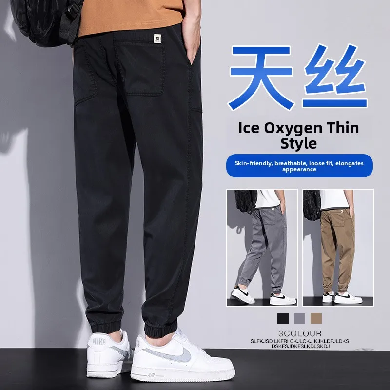 Мужские джинсы свободного кроя из денима, осенне-зимняя рабочая одежда, модные молодежные джинсы с манжетами, длина 9/10, летняя коллекция
Мужские джинсы свободного кроя из денима, осенне-зимняя рабочая одежда, модные молодежные джинсы с манжетами, длина 9/10, летняя коллекция