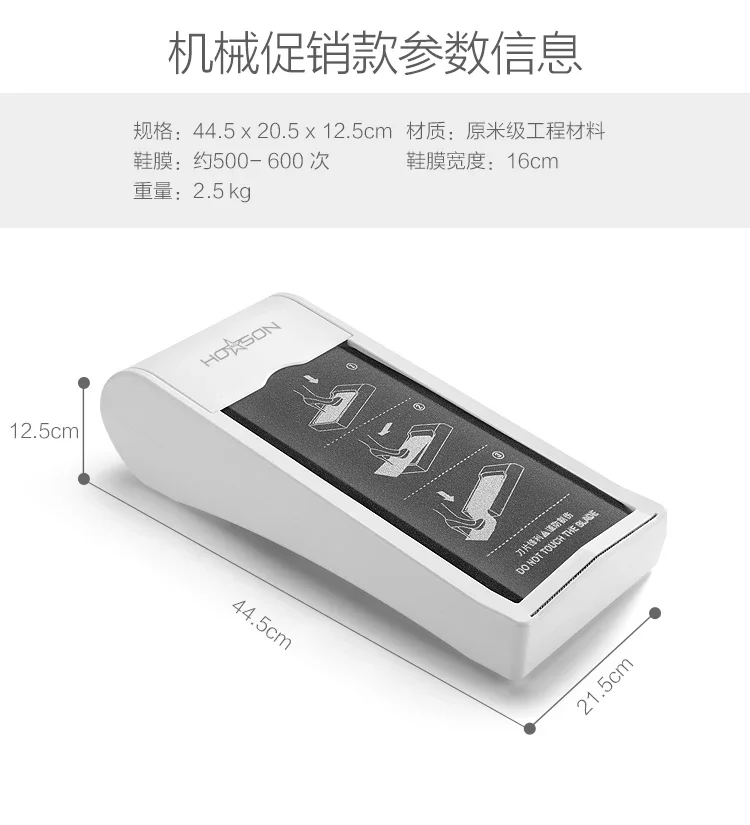 220 В новая автоматическая машина для пленки для обуви, одноразовая электрическая защита для ног для дома AL
220 В новая автоматическая машина для пленки для обуви, одноразовая электрическая защита для ног для дома AL