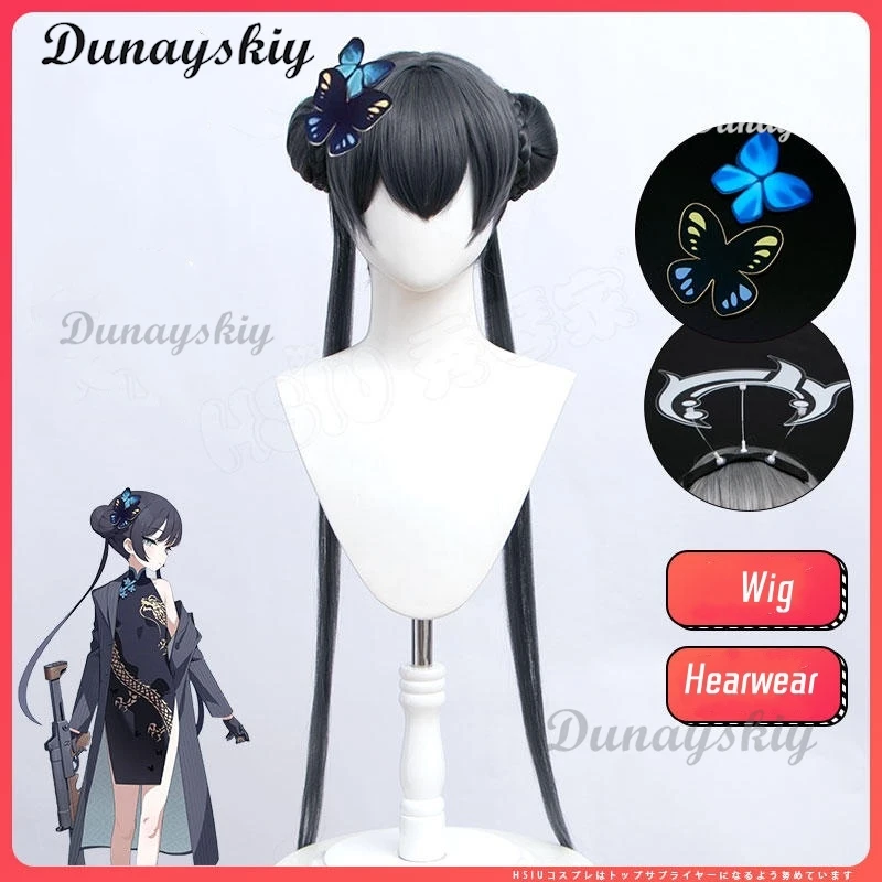 Kisaki Cosplay Wigs 90cm Long Game Blue Archive Grey Ponytails Wigs Heat Resistant Synthetic Hair
Kisaki Cosplay Wigs 90cm Long Game Blue Archive Grey Ponytails Wigs Heat Resistant Synthetic Hair