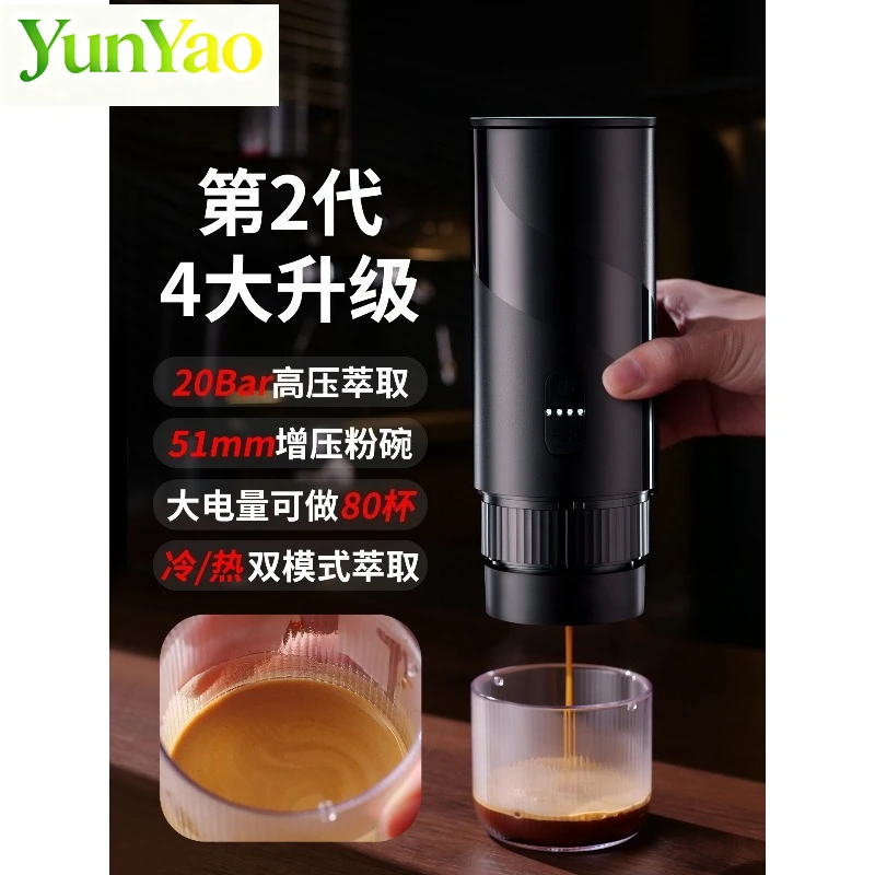 Портативная электрическая эспрессо-машина для путешествий, автомобиля, кемпинга, капсульная кофеварка Nespresso с питанием от USB
Портативная электрическая эспрессо-машина для путешествий, автомобиля, кемпинга, капсульная кофеварка Nespresso с питанием от USB