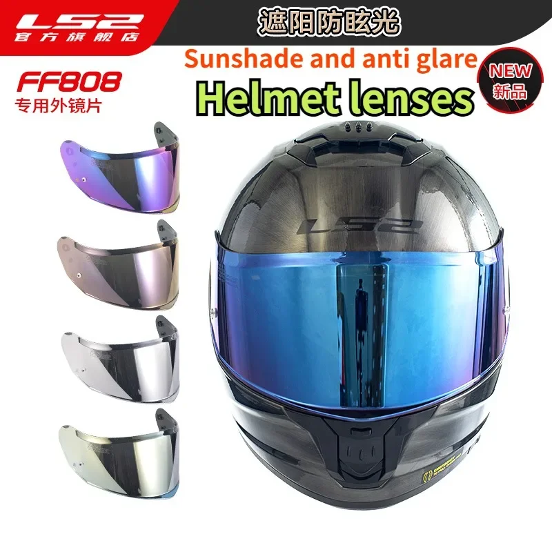 LS2 Motorcycle Helmet FF808 Original Factory Color Lens Day and Night Universal Night Vision Brightening Lens
LS2 Motorcycle Helmet FF808 Original Factory Color Lens Day and Night Universal Night Vision Brightening Lens