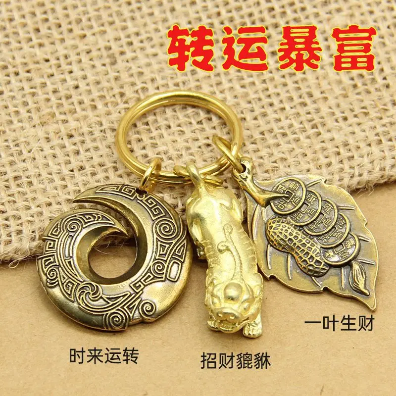 2PCset transshipment and additional shipment Brass car keychain Zhao Zhou buckle and buckle accessories pendant
2PCset transshipment and additional shipment Brass car keychain Zhao Zhou buckle and buckle accessories pendant