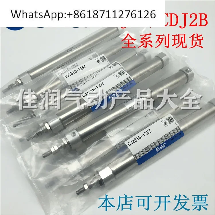 Мини-цилиндр SMC CJ2B/C DJ 2B 10/5/10/15/ 20/25/30/35/40/50/75/100/125
Мини-цилиндр SMC CJ2B/C DJ 2B 10/5/10/15/ 20/25/30/35/40/50/75/100/125