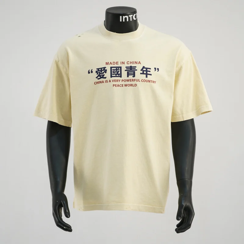 Chinese style text printed T-shirt for men's summer vintage trend, personalized loose casual round neck short sleeved top
Chinese style text printed T-shirt for men's summer vintage trend, personalized loose casual round neck short sleeved top
