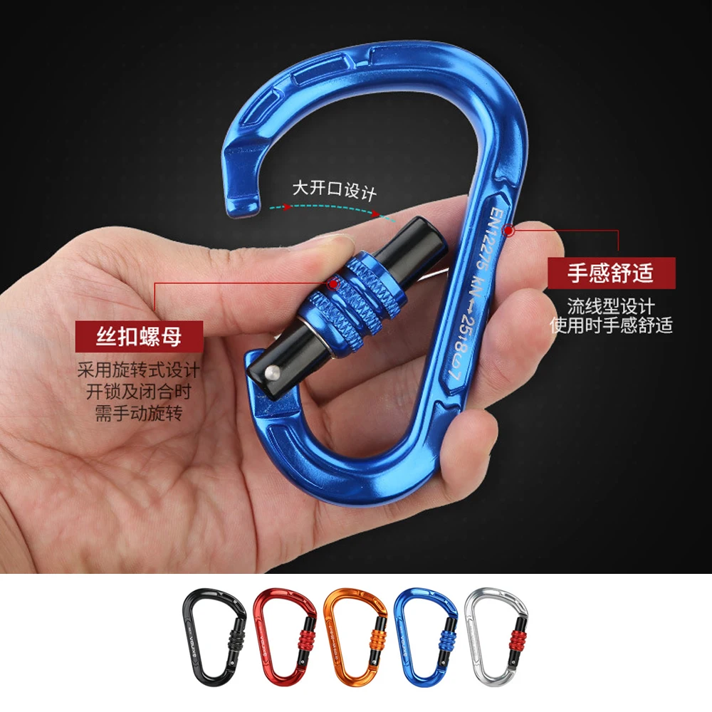 Outdoor Rock Climbing Quick Hook Hms Safety Pear Type Main Lock, Mountaineering,P259
Outdoor Rock Climbing Quick Hook Hms Safety Pear Type Main Lock, Mountaineering,P259