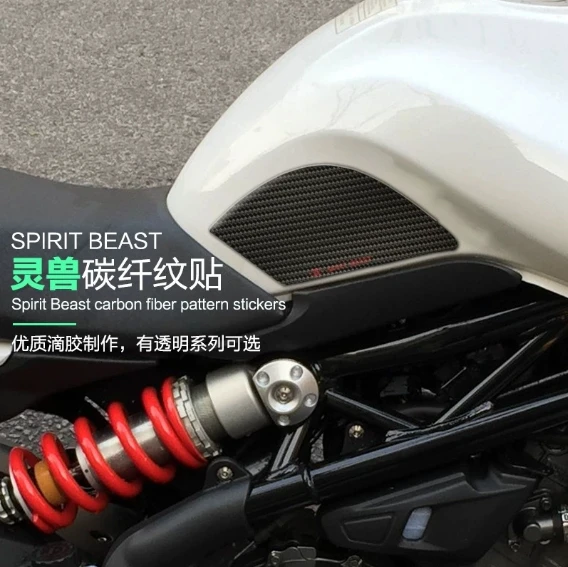 Oil tank stickers are suitable for Benali Sapphire BJ300GS fuel tank anti-slip side stickers
Oil tank stickers are suitable for Benali Sapphire BJ300GS fuel tank anti-slip side stickers