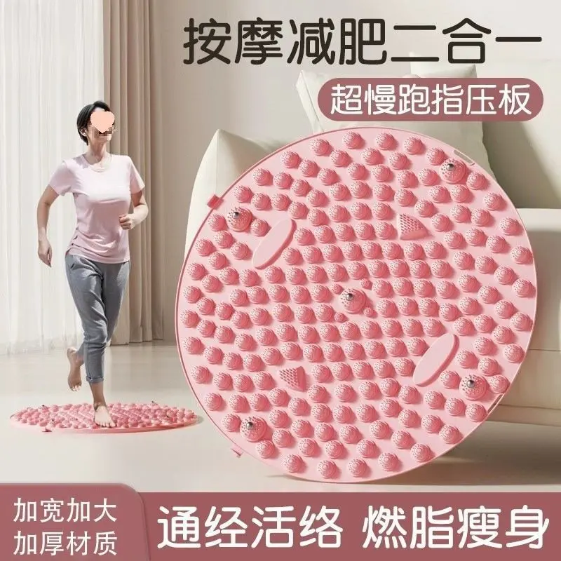 Suitable forWeight loss acupressure board, silicone ultra-jogging, indoor running in place, meridians, soles of the feet, foot m 
Suitable forWeight loss acupressure board, silicone ultra-jogging, indoor running in place, meridians, soles of the feet, foot m
