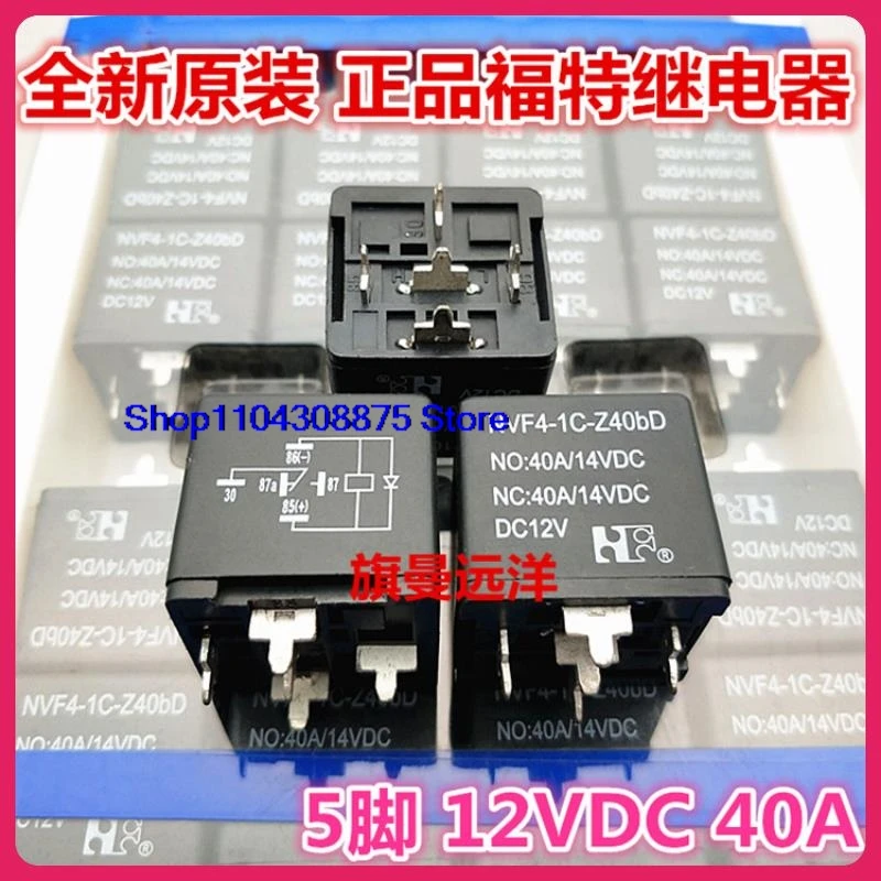 NVF4-1C-Z40bD DC12V 2 40A 5 12VDC
NVF4-1C-Z40bD DC12V 2 40A 5 12VDC