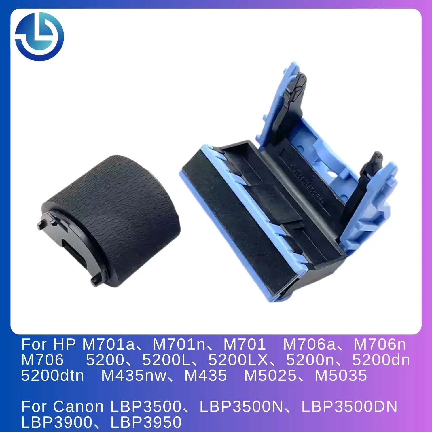Bypass Pickup Roller Separation Pad for HP M701a M701n M706n 5200 5200LX M435nw M5025 M5035 for Canon LBP3500 LBP3900
Bypass Pickup Roller Separation Pad for HP M701a M701n M706n 5200 5200LX M435nw M5025 M5035 for Canon LBP3500 LBP3900