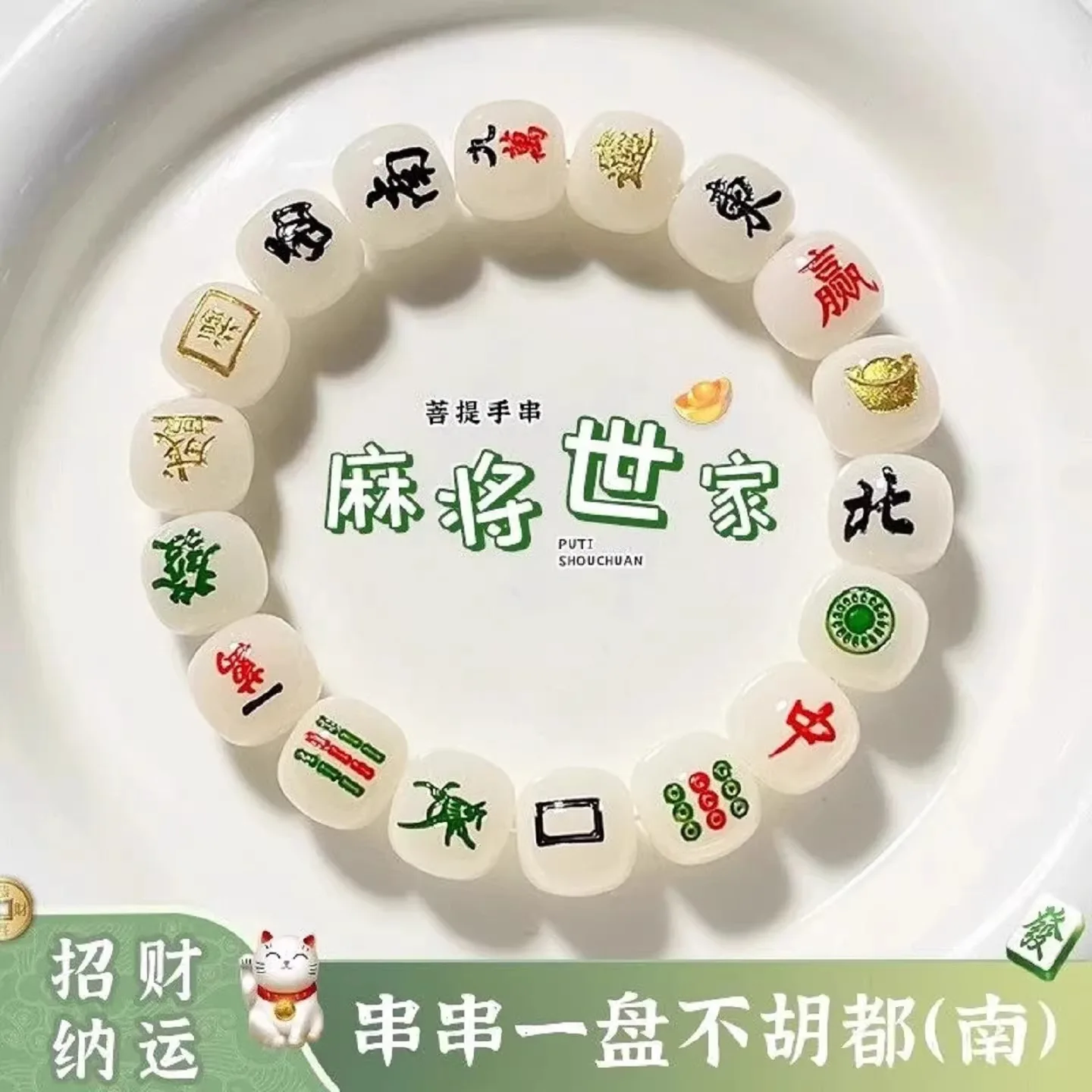 2026 Lucky Luxury Chinese Style Mahjong Bodhi Handstring For Men Exquisitely Carved Thirteen Orphans Bodhi Seed Buddha Beads Wen
2026 Lucky Luxury Chinese Style Mahjong Bodhi Handstring For Men Exquisitely Carved Thirteen Orphans Bodhi Seed Buddha Beads Wen