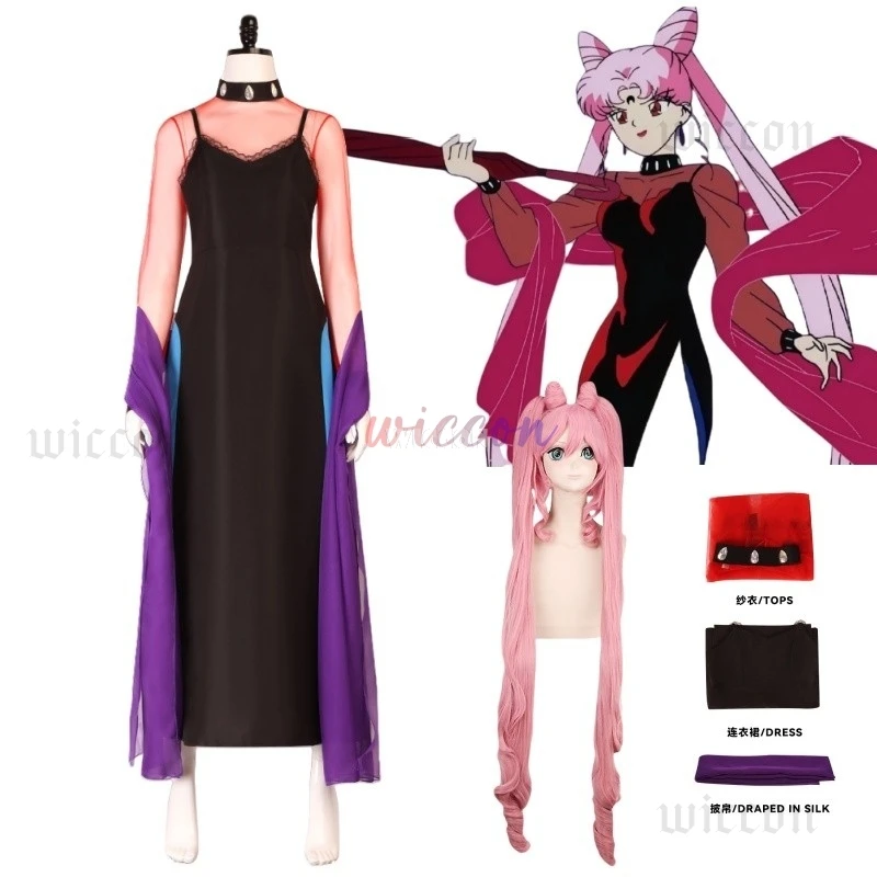 Аниме Chibiusa Косплей Костюм Цукино Усаги Женский Черный Леди Чибиуса Косплей Маленькая Леди Serenity Парик Карнавальный Костюм Для Вечеринки
Аниме Chibiusa Косплей Костюм Цукино Усаги Женский Черный Леди Чибиуса Косплей Маленькая Леди Serenity Парик Карнавальный Костюм Для Вечеринки