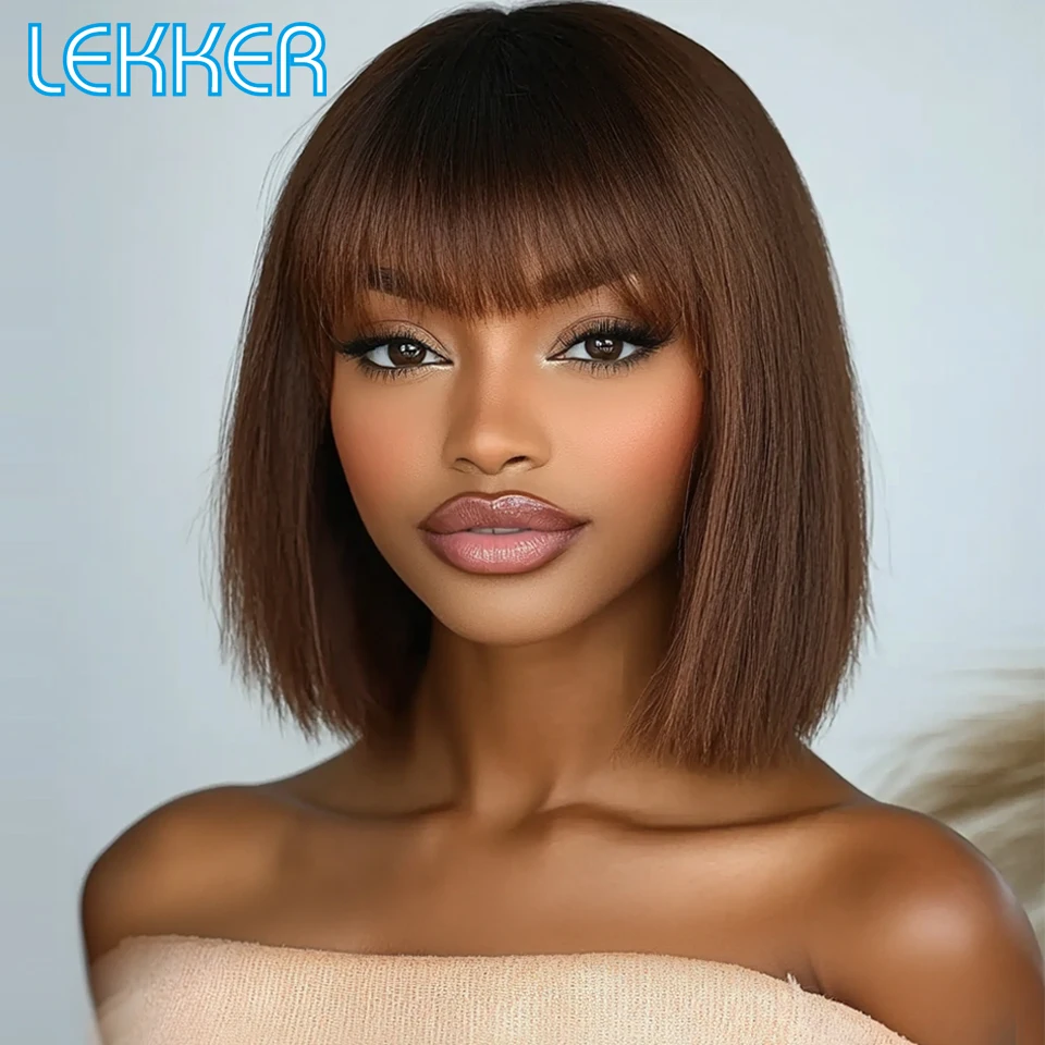 Lekker Highlight Brown Short Straight Bob With Bangs 100% Human Hair Wigs For Women Brazilian Remy Hair Full Machine Colored Wig
Lekker Highlight Brown Short Straight Bob With Bangs 100% Human Hair Wigs For Women Brazilian Remy Hair Full Machine Colored Wig