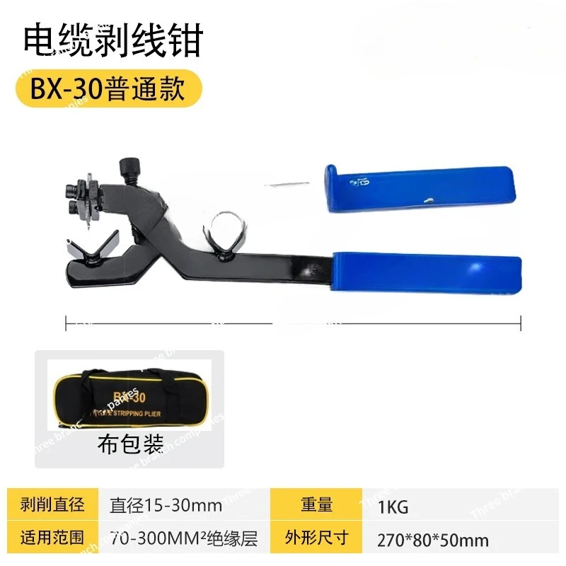 BX30 Multifunctional Cable Stripper Insulated Wire Overhead Wire Stripper Coaxial Peeling Manual Electrical Blade
BX30 Multifunctional Cable Stripper Insulated Wire Overhead Wire Stripper Coaxial Peeling Manual Electrical Blade