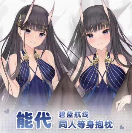 Аниме игра Azur Lane IJN Noshiro сексуальный Dakimakura петли чехол для тела отаку мужская подушка чехол для подушки рождественские подарки QMS
Аниме игра Azur Lane IJN Noshiro сексуальный Dakimakura петли чехол для тела отаку мужская подушка чехол для подушки рождественские подарки QMS
