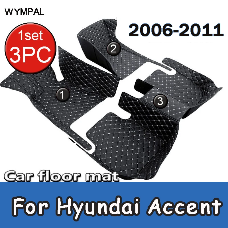 Автомобильные коврики для Hyundai Accent 2006 2007 2008 2009 2010 2011, пользовательские автомобильные подушечки для ног, ковер, аксессуары для интерьера
Автомобильные коврики для Hyundai Accent 2006 2007 2008 2009 2010 2011, пользовательские автомобильные подушечки для ног, ковер, аксессуары для интерьера