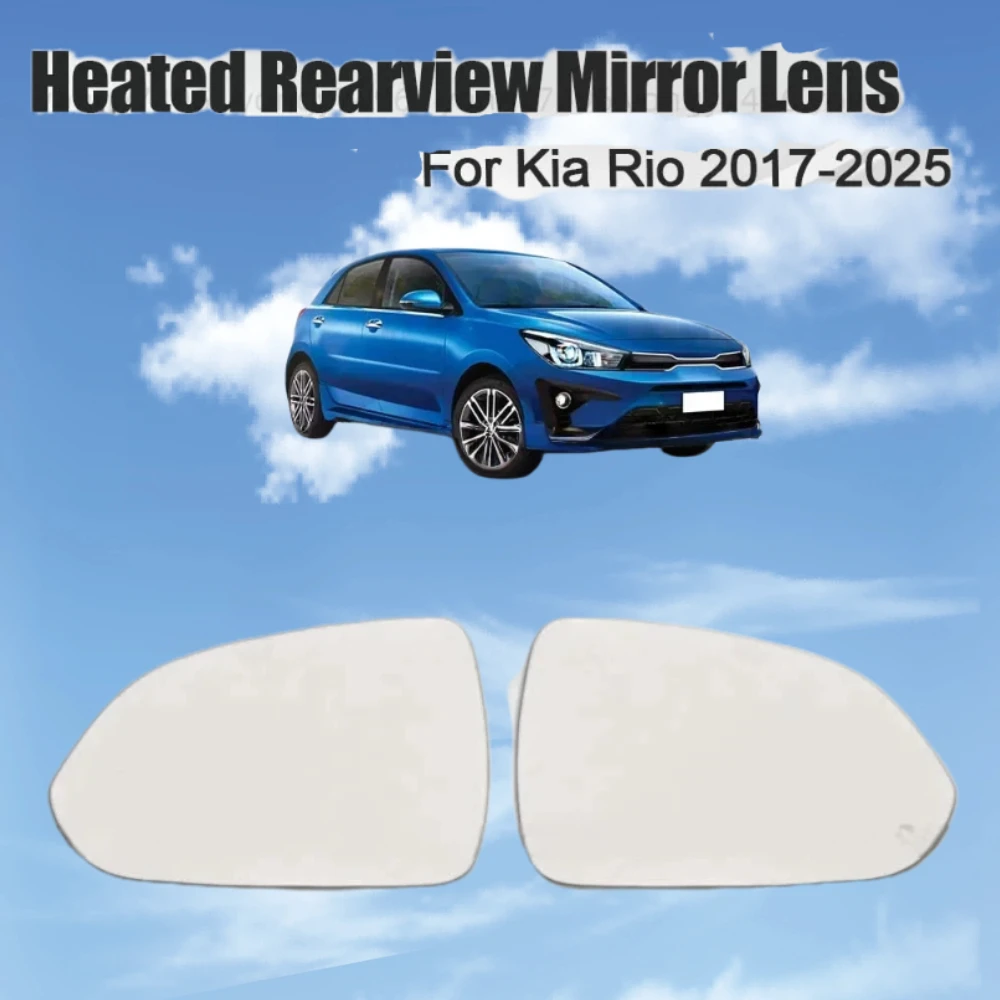 Heated Wide Angle Rearview Mirror Lens Upgrade For Kia Rio 2017-2025 Car Accessory Mirrored Glass
Heated Wide Angle Rearview Mirror Lens Upgrade For Kia Rio 2017-2025 Car Accessory Mirrored Glass