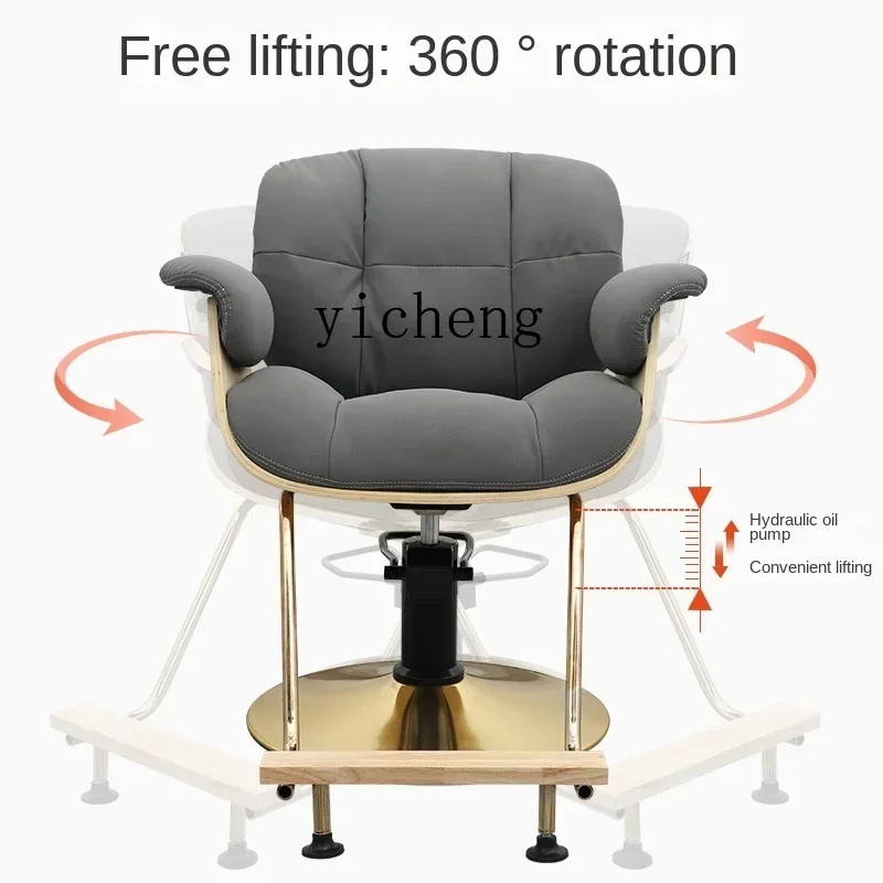 W5.18 hair salon special hair cutting chair Modern liftable rotating barber shop chair
W5.18 hair salon special hair cutting chair Modern liftable rotating barber shop chair