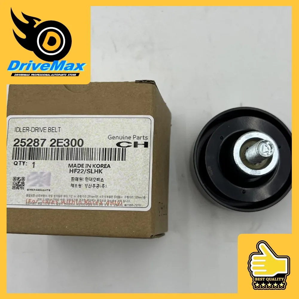 25287-2E300 Drive Belt Idler Pulley for HYUNDAII i30 ix35 Tucson Sonata Creta KIAA Carens Cerato Soul Sportage Seltos 252872E300
25287-2E300 Drive Belt Idler Pulley for HYUNDAII i30 ix35 Tucson Sonata Creta KIAA Carens Cerato Soul Sportage Seltos 252872E300