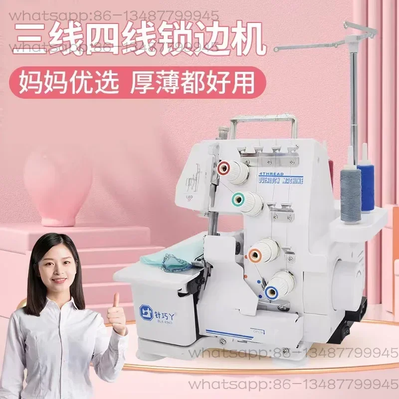 Small household four-wire and three-wire sewing machine with lamp for sewing.
Small household four-wire and three-wire sewing machine with lamp for sewing.