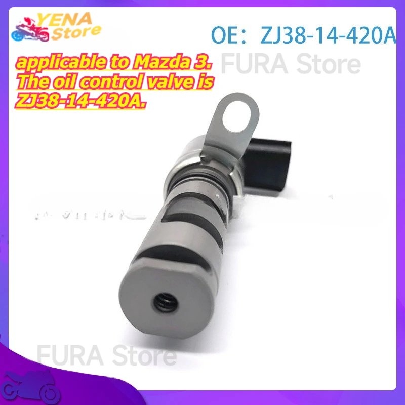 Engine variable valve timing (VVT) is applicable to Mazda 3. The oil control valve is ZJ38-14-420A.
Engine variable valve timing (VVT) is applicable to Mazda 3. The oil control valve is ZJ38-14-420A.