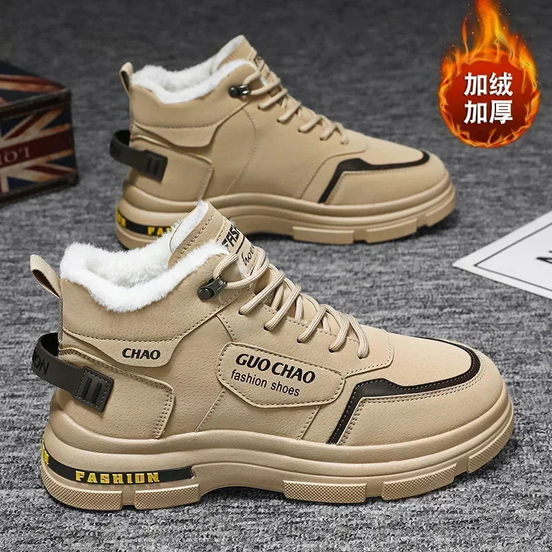 2024 Winter Men's Velvet High Lift Work Clothes, Fashionable Warm Cotton Shoes, Outdoor Lace Up Thick Bottom Casual Sports Shoes
2024 Winter Men's Velvet High Lift Work Clothes, Fashionable Warm Cotton Shoes, Outdoor Lace Up Thick Bottom Casual Sports Shoes