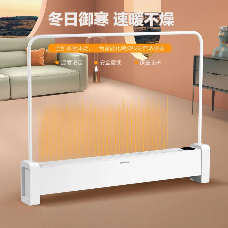 Westinghouse плинтус нагреватель бытовой голосовой графеновый обогреватель сушка одежды нагреватель вешалка стержень печь для выпечки
Westinghouse плинтус нагреватель бытовой голосовой графеновый обогреватель сушка одежды нагреватель вешалка стержень печь для выпечки