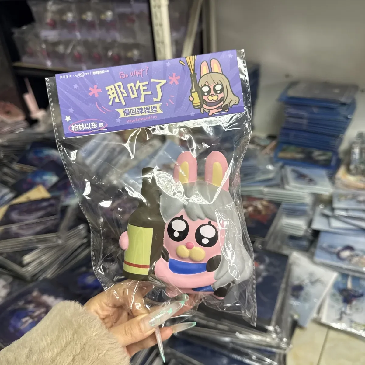 Game Reverse:1999 East Berlin Anime Cosplay Cartoon figure pinch pinch prop cute accessories ornament birthday gift
Game Reverse:1999 East Berlin Anime Cosplay Cartoon figure pinch pinch prop cute accessories ornament birthday gift