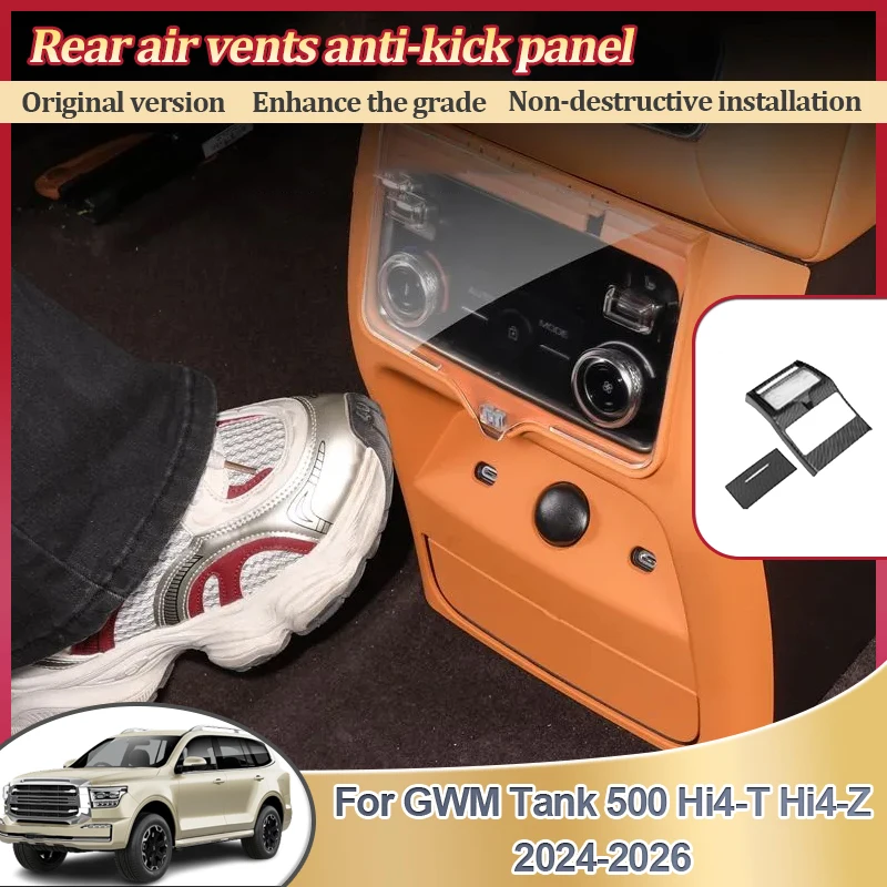 Для GWM Tank 500 Hi4-T Hi4-Z 2026 2025 2024: Защитная накладка на задний подлокотник для вентиляционного отверстия кондиционера (защита от ударов и царапин), аксессуары
Для GWM Tank 500 Hi4-T Hi4-Z 2026 2025 2024: Защитная накладка на задний подлокотник для вентиляционного отверстия кондиционера (защита от ударов и царапин), аксессуары