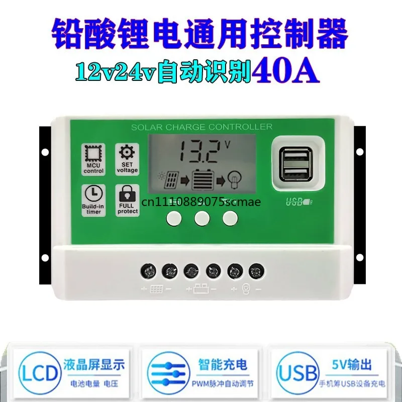 12V 24V 30A Solar Panel Controller Auto Charge Discharge for Lithium Lead Acid Battery
12V 24V 30A Solar Panel Controller Auto Charge Discharge for Lithium Lead Acid Battery