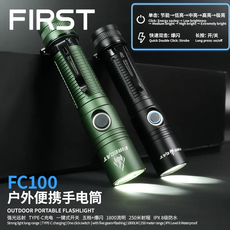 Tactical FC100 Flashlight 1800lumen High Bright Power LED Outdoor Hiking Camping Lantern USP Rechargeable Portable Flashlight
Tactical FC100 Flashlight 1800lumen High Bright Power LED Outdoor Hiking Camping Lantern USP Rechargeable Portable Flashlight