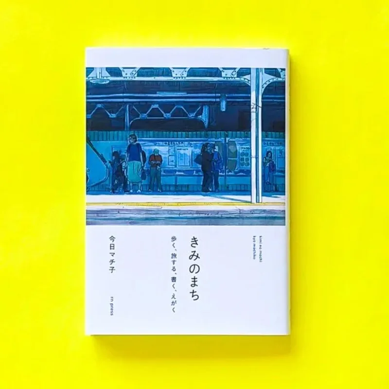 Machiko Kyou Travel Pictorial Essay Your Town Hand-drawn Artbook Artwork Japanese Manga Artist Illustration Collection Album
Machiko Kyou Travel Pictorial Essay Your Town Hand-drawn Artbook Artwork Japanese Manga Artist Illustration Collection Album