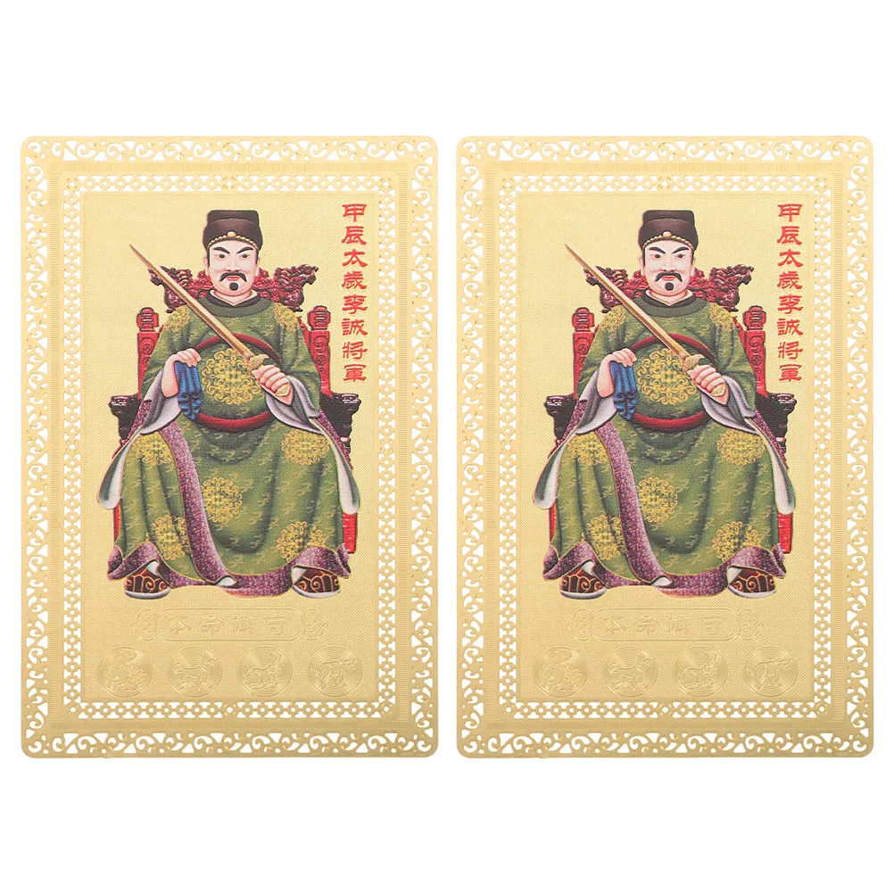 2 Pcs Cards Tai Sui Amulet for Protection Chinese Style Decorate Decorative Success and
2 Pcs Cards Tai Sui Amulet for Protection Chinese Style Decorate Decorative Success and