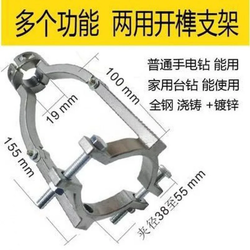 Full Steel Zinc Plated Square Hole Drill Bracket for Electric Drill Woodworking Mortising
Full Steel Zinc Plated Square Hole Drill Bracket for Electric Drill Woodworking Mortising