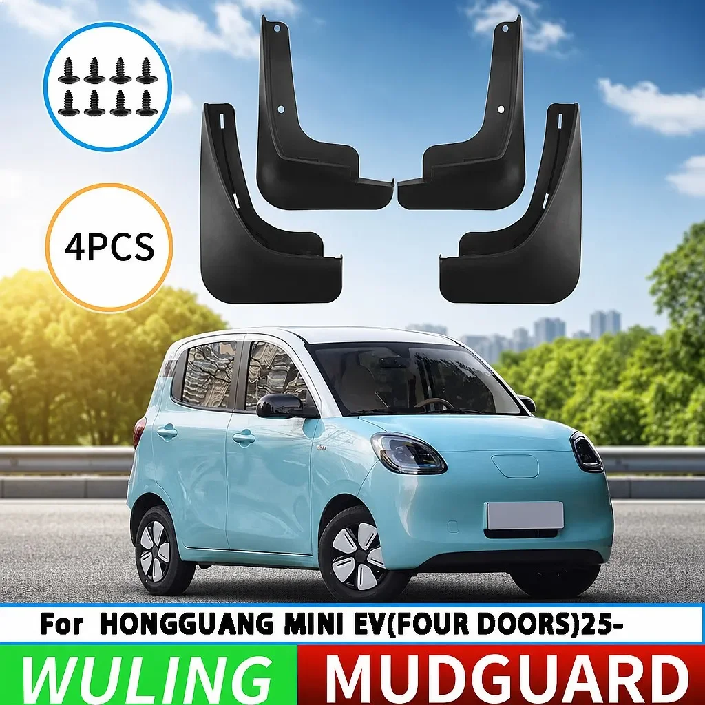 Suitable for Wuling Hongguang Mini EV 2025 4-Door Mudguards Front Rear Wheel Splash Guards
Suitable for Wuling Hongguang Mini EV 2025 4-Door Mudguards Front Rear Wheel Splash Guards