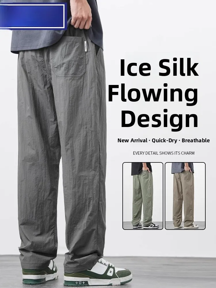 Wassup Happy мужские повседневные длинные брюки из ледяного шелка свободного покроя Summer Spor Thin Qui Dry с широкими штанинами, прямые модные брюки
Wassup Happy мужские повседневные длинные брюки из ледяного шелка свободного покроя Summer Spor Thin Qui Dry с широкими штанинами, прямые модные брюки