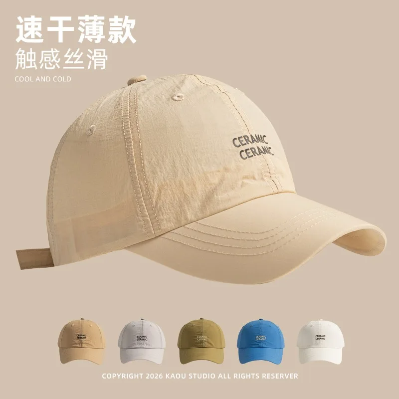 New Solid Color Thin Embroidered Baseball Cap for Men and Women Summer Breathable Cycling Soft Top Quick Dry Sports Hat
New Solid Color Thin Embroidered Baseball Cap for Men and Women Summer Breathable Cycling Soft Top Quick Dry Sports Hat