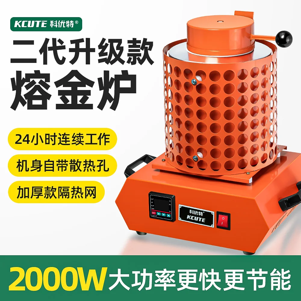 High-temperature Melting Furnace For Gold Silver Copper Aluminum Graphite Crucible
High-temperature Melting Furnace For Gold Silver Copper Aluminum Graphite Crucible