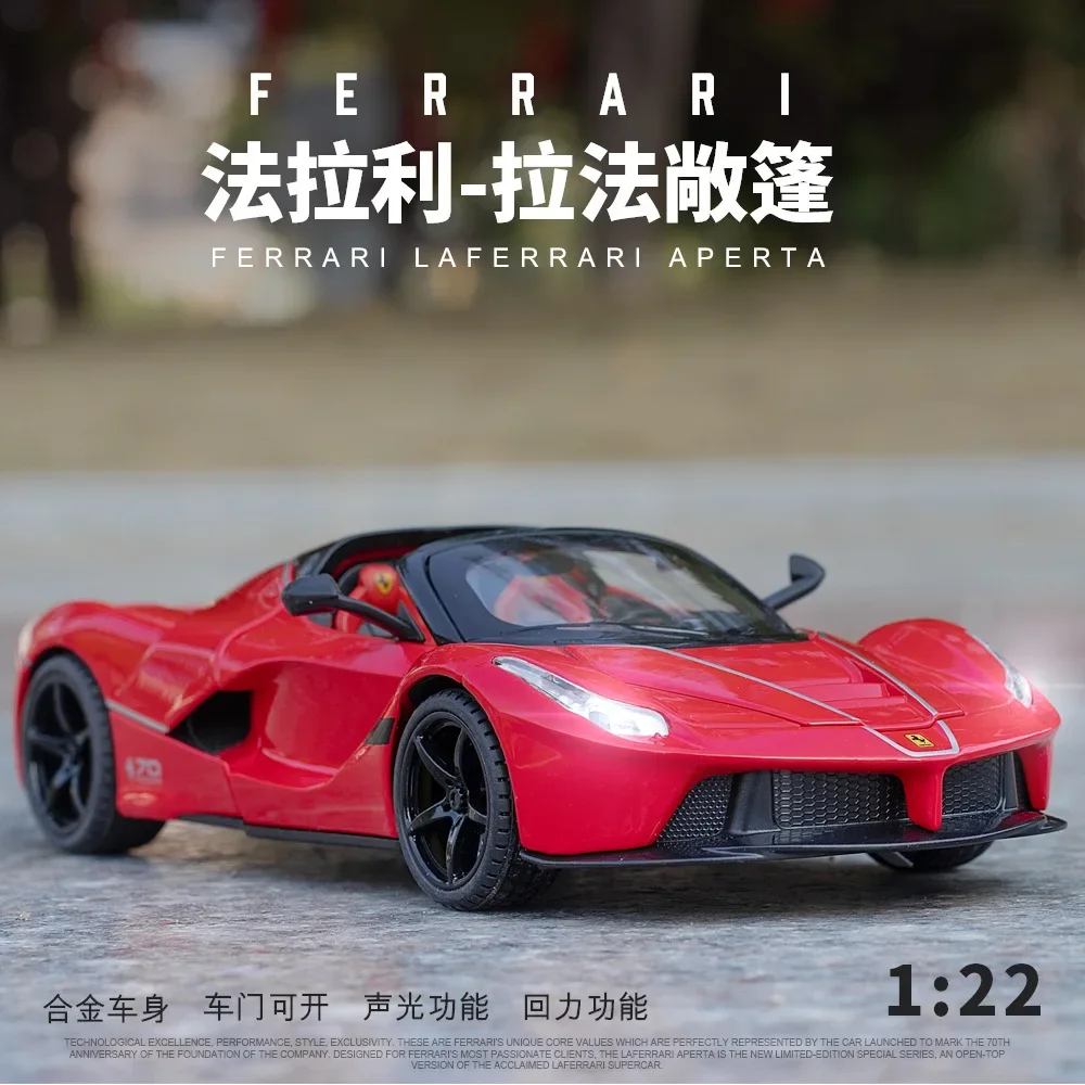 1:22 Ferrari Laferrari, трансформируемый спортивный автомобиль, модель автомобиля из сплава, звук и свет, игрушечный автомобиль с откатным механизмом, коллекция для мальчиков, украшение, подарок F
1:22 Ferrari Laferrari, трансформируемый спортивный автомобиль, модель автомобиля из сплава, звук и свет, игрушечный автомобиль с откатным механизмом, коллекция для мальчиков, украшение, подарок F