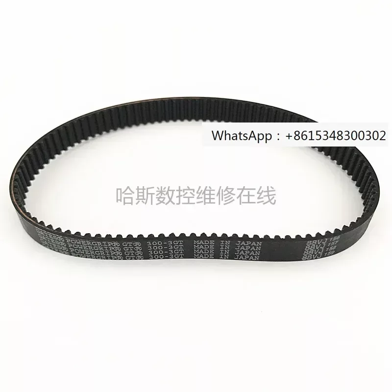 Станок с ЧПУ, энкодер двигателя шпинделя HAAS 93-54-0028, синхронный ремень 3M339/300
Станок с ЧПУ, энкодер двигателя шпинделя HAAS 93-54-0028, синхронный ремень 3M339/300