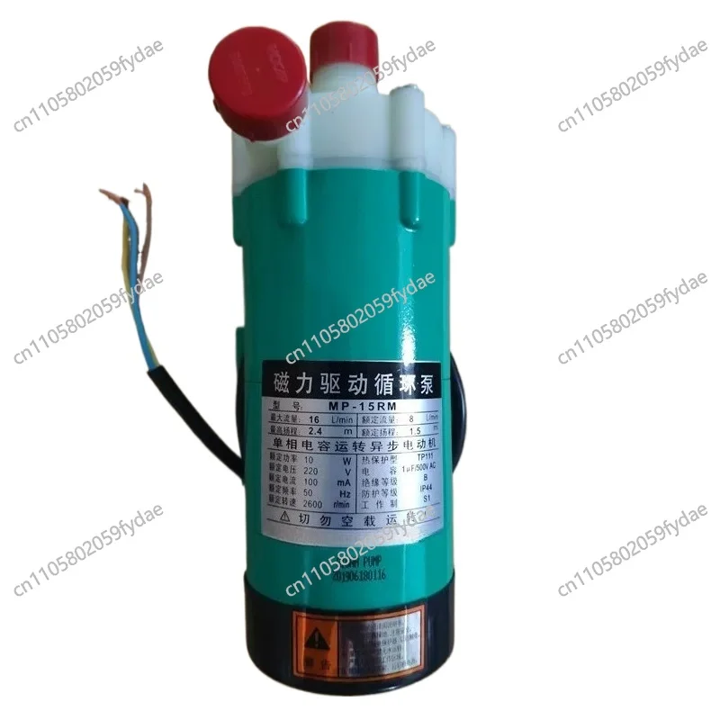 MP-15R MP-15RM MP-15RN Magnetic Drive Circulation Pump Electric Pump
MP-15R MP-15RM MP-15RN Magnetic Drive Circulation Pump Electric Pump