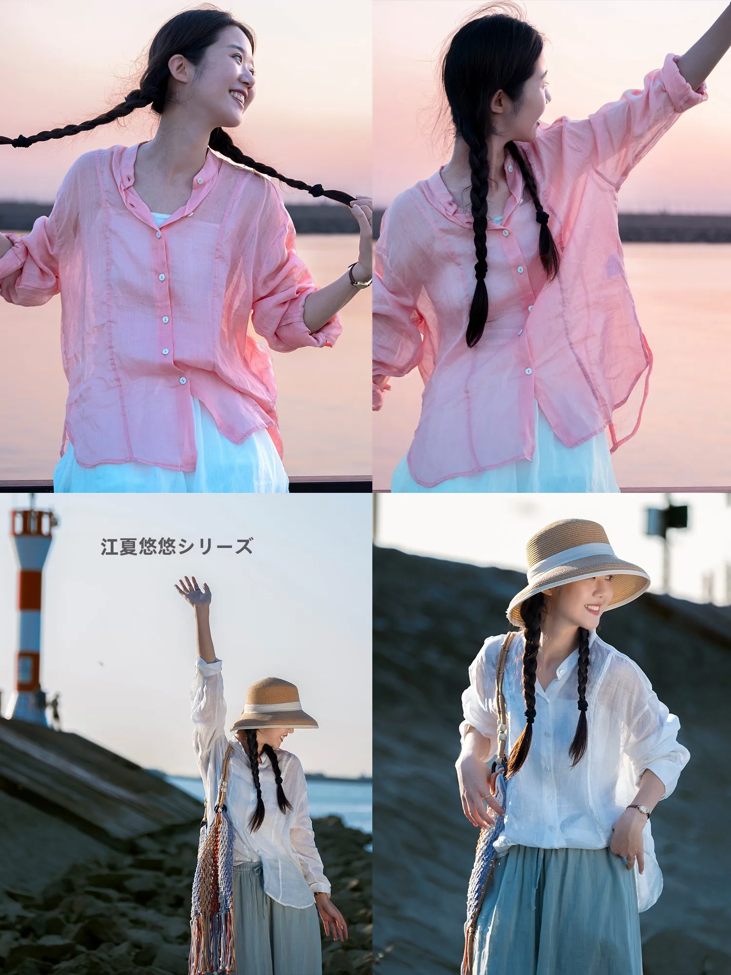 Jiangxia Youyou Series Long Sve Cotton Linen irt Summer Cool Tone Top Женский свободный крой Busin Casual Faion
Jiangxia Youyou Series Long Sve Cotton Linen irt Summer Cool Tone Top Женский свободный крой Busin Casual Faion