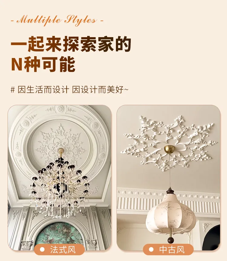 Parquet lamp holder round light luxury dome non-plaster shape carved lamp pool decorative lines
Parquet lamp holder round light luxury dome non-plaster shape carved lamp pool decorative lines