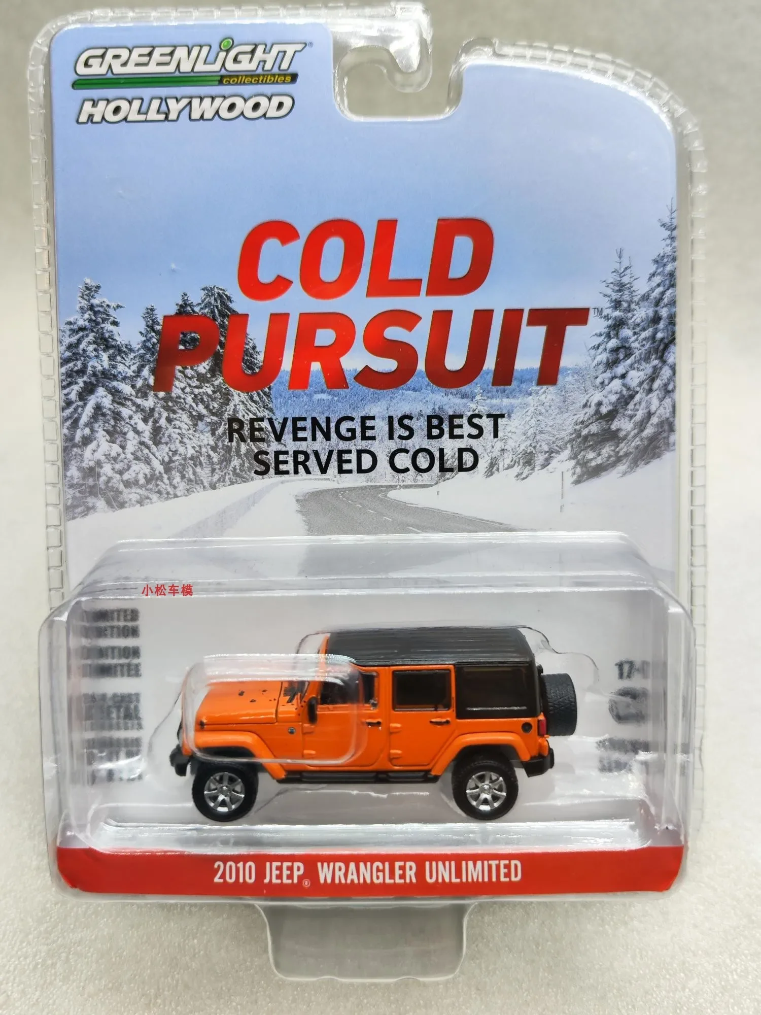 Green Light 1:64 Hollywood Series 40- Cold Pursuit -2010 Wrangler Unlimited, модели автомобилей из сплава, коллекционные изделия, детские подарки, Dieca
Green Light 1:64 Hollywood Series 40- Cold Pursuit -2010 Wrangler Unlimited, модели автомобилей из сплава, коллекционные изделия, детские подарки, Dieca