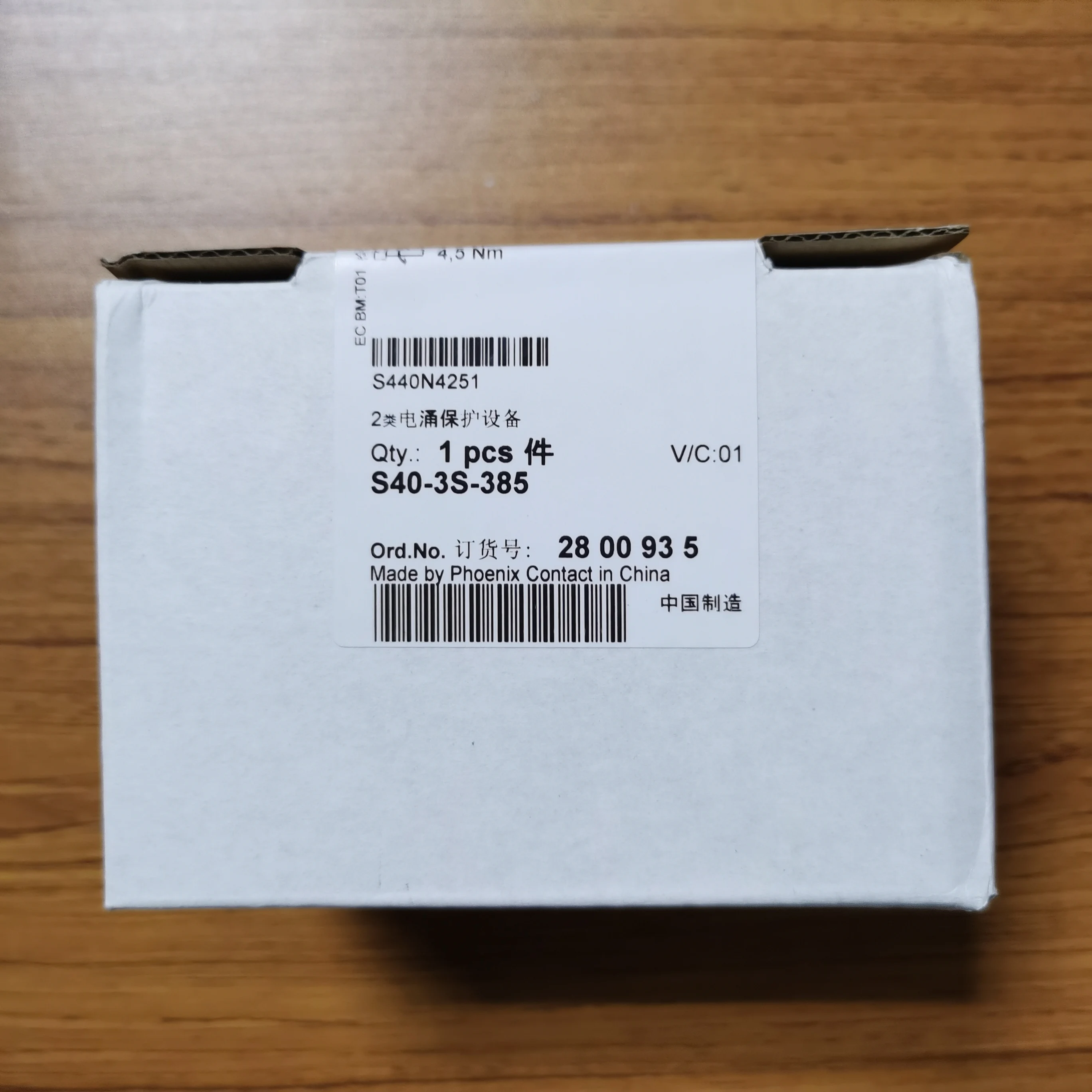 The shopkeeper recommends PHOENIX 2801205 SI-3S-335 power lightning protector for genuine promotion.
The shopkeeper recommends PHOENIX 2801205 SI-3S-335 power lightning protector for genuine promotion.