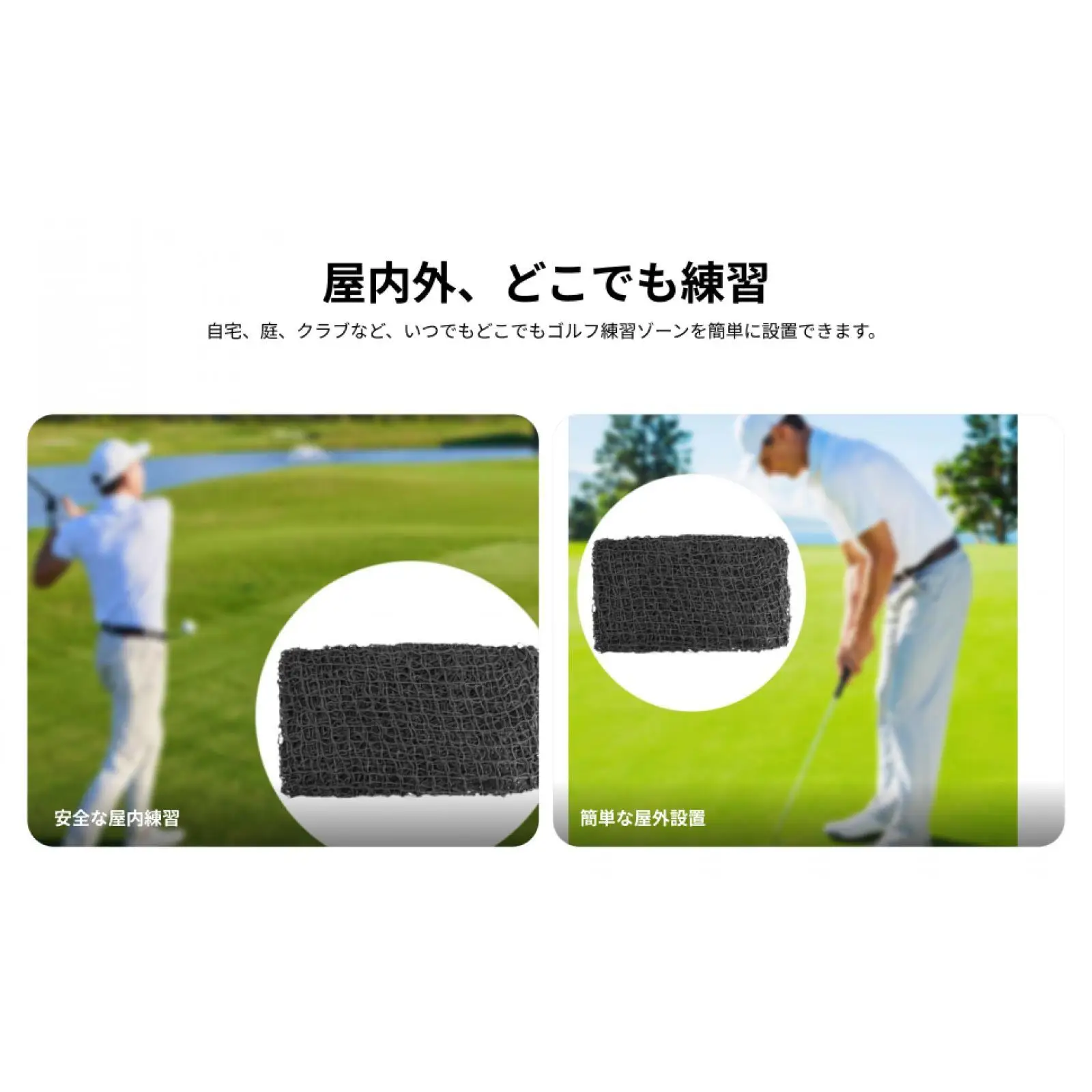 Golf Net White Durable Polyethylene Hitting Cage Portable Practice Equipment for Backyard Garden Beginners
Golf Net White Durable Polyethylene Hitting Cage Portable Practice Equipment for Backyard Garden Beginners