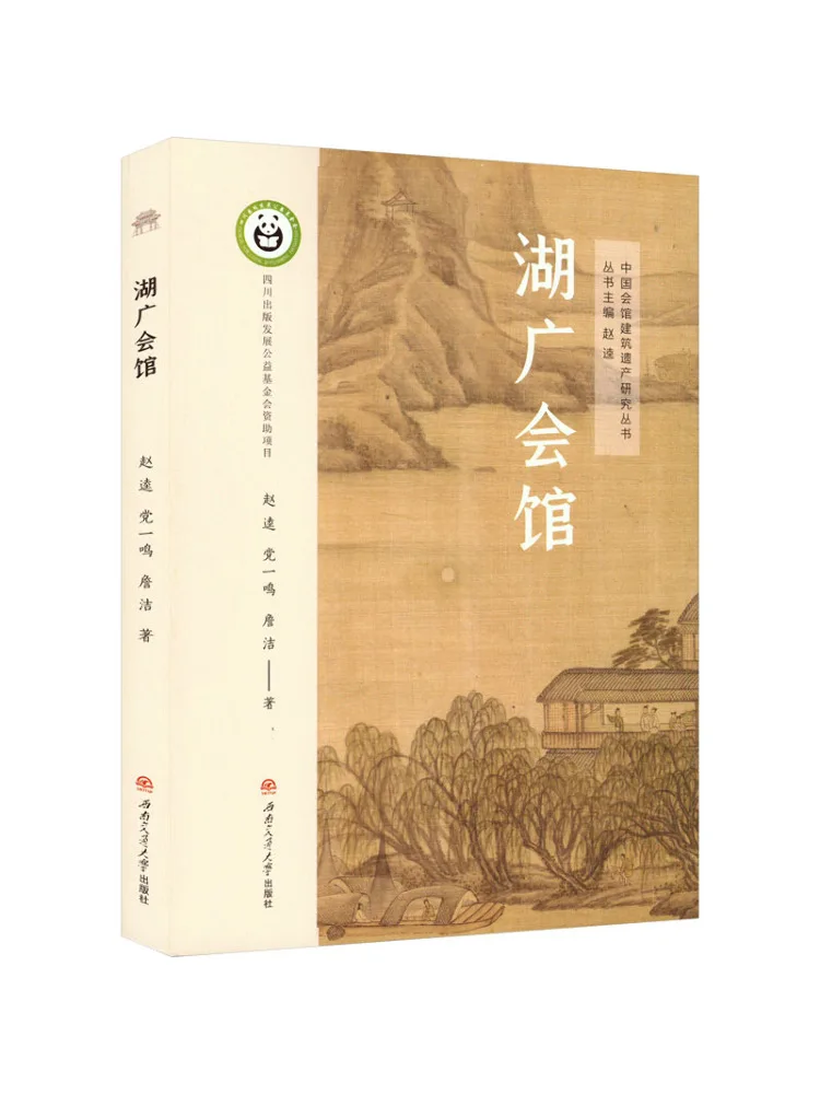 Book-Winshare Huguang Сборочный зал
Book-Winshare Huguang Сборочный зал