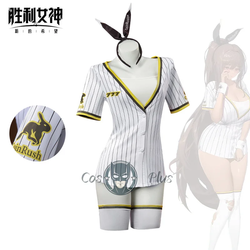 Game Noah Goddess of Victory: NIKKE Cosplay Costume Halloween party men women casual baseball uniform socks set
Game Noah Goddess of Victory: NIKKE Cosplay Costume Halloween party men women casual baseball uniform socks set