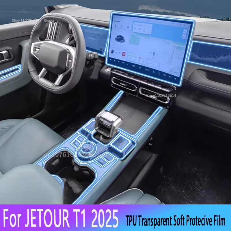 For JETOUR T1 2025 Car GPS Navigation LCD Screen TPU Protective Film Protector Decoration Car Interior Stickers
For JETOUR T1 2025 Car GPS Navigation LCD Screen TPU Protective Film Protector Decoration Car Interior Stickers
